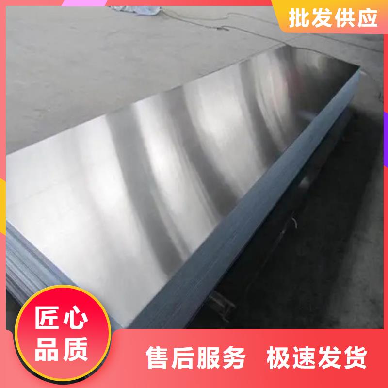 鋁卷定制價(jià)格同城公司