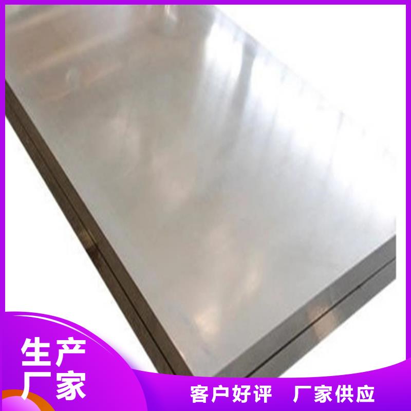 質(zhì)量靠譜的
鋁卷
廠家專業(yè)生產(chǎn)制造廠