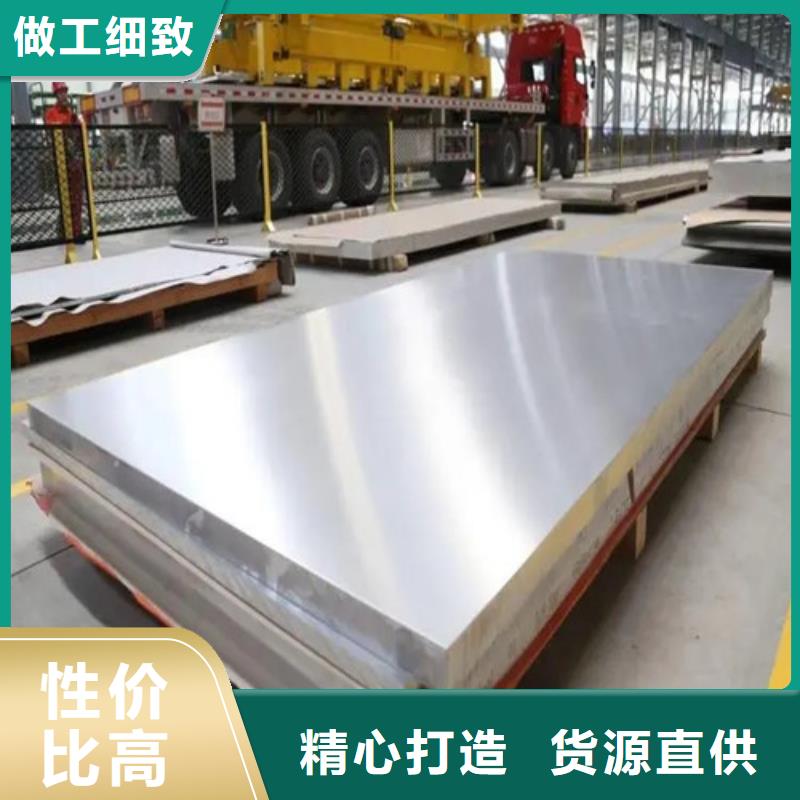 生產(chǎn)保溫鋁卷_誠信企業(yè)保障