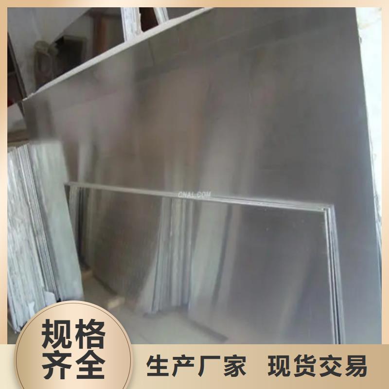 中厚鋁板正規(guī)廠家本地生產(chǎn)商