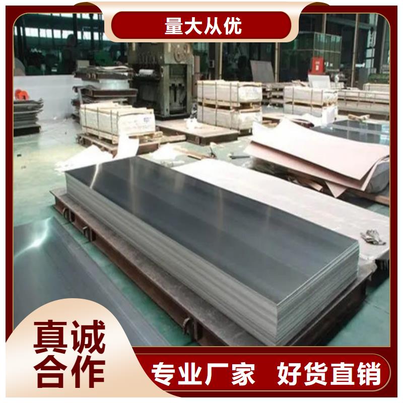 鋁板廠家好品質(zhì)種類多質(zhì)量好