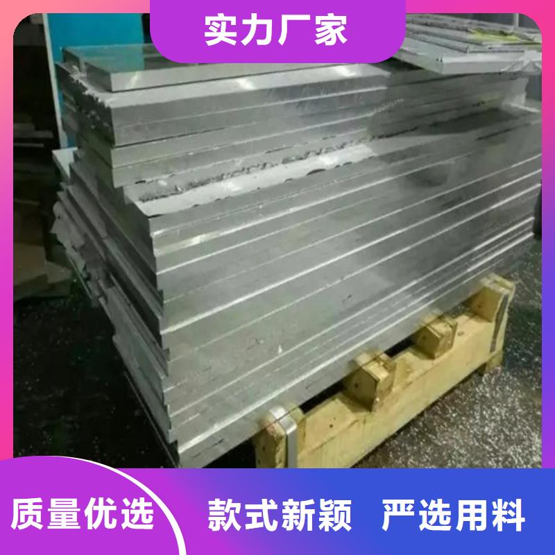 生產(chǎn)鋁皮
_誠(chéng)信廠家廠家型號(hào)齊全