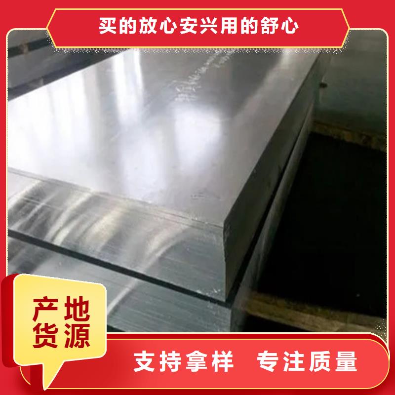 保山有現(xiàn)貨的0.6mm保溫鋁卷批發(fā)商