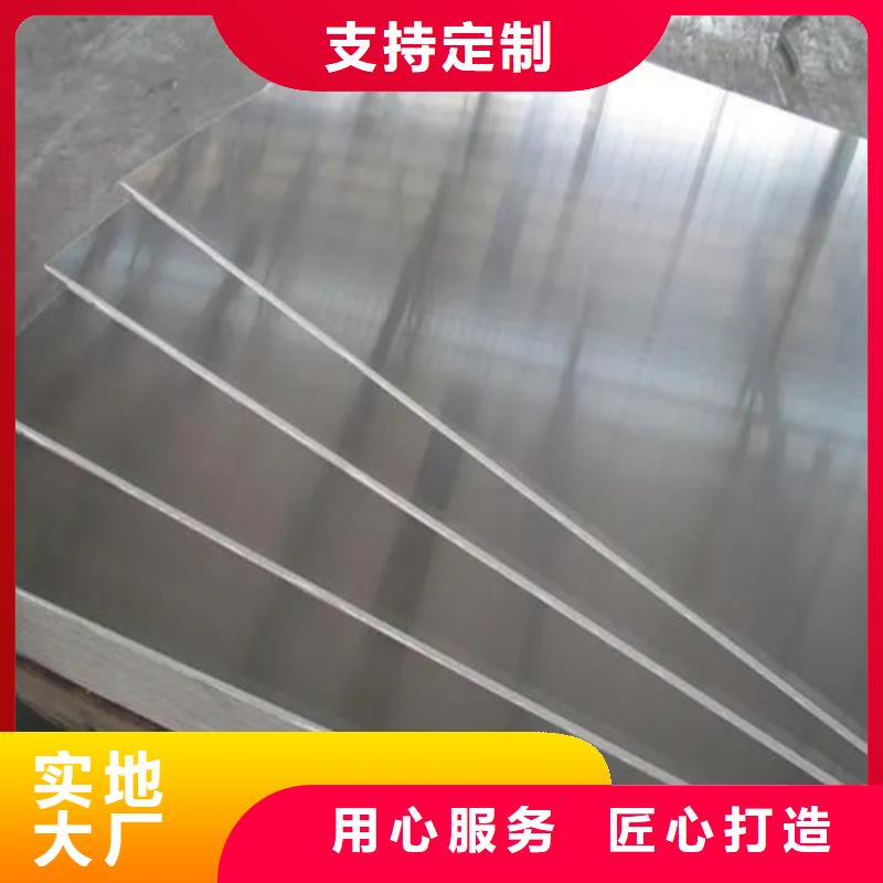 鋁箔歡迎電詢同城經(jīng)銷商