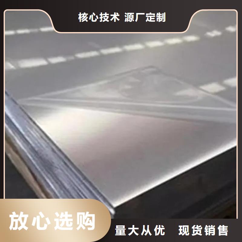 合金鋁板經(jīng)濟(jì)實(shí)用專業(yè)信賴廠家