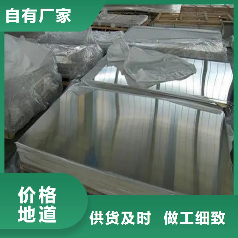 鋁卷十周年促銷無中間商廠家直銷