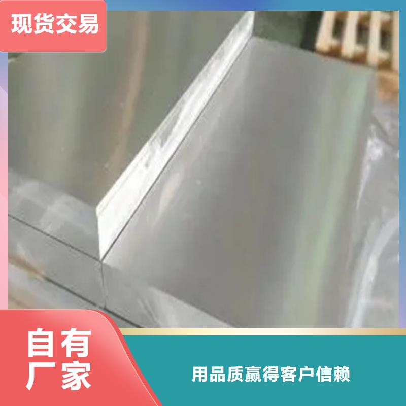 綿陽合金鋁板廠家,規(guī)格全