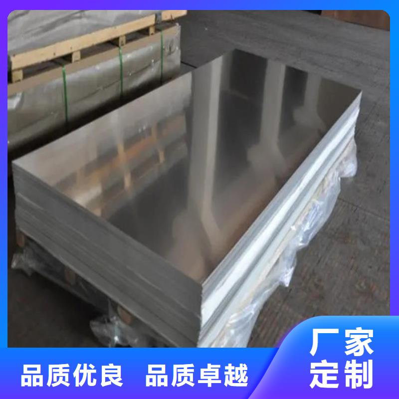 鋁帶
定制工廠實時報價