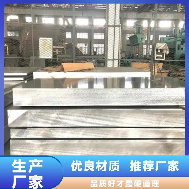 鋁板正規(guī)生產(chǎn)廠家本地公司