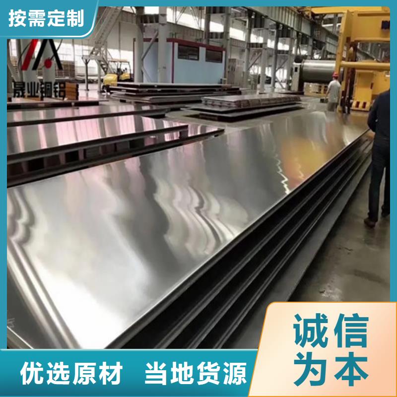 價(jià)格低的保山鋁箔供應(yīng)商