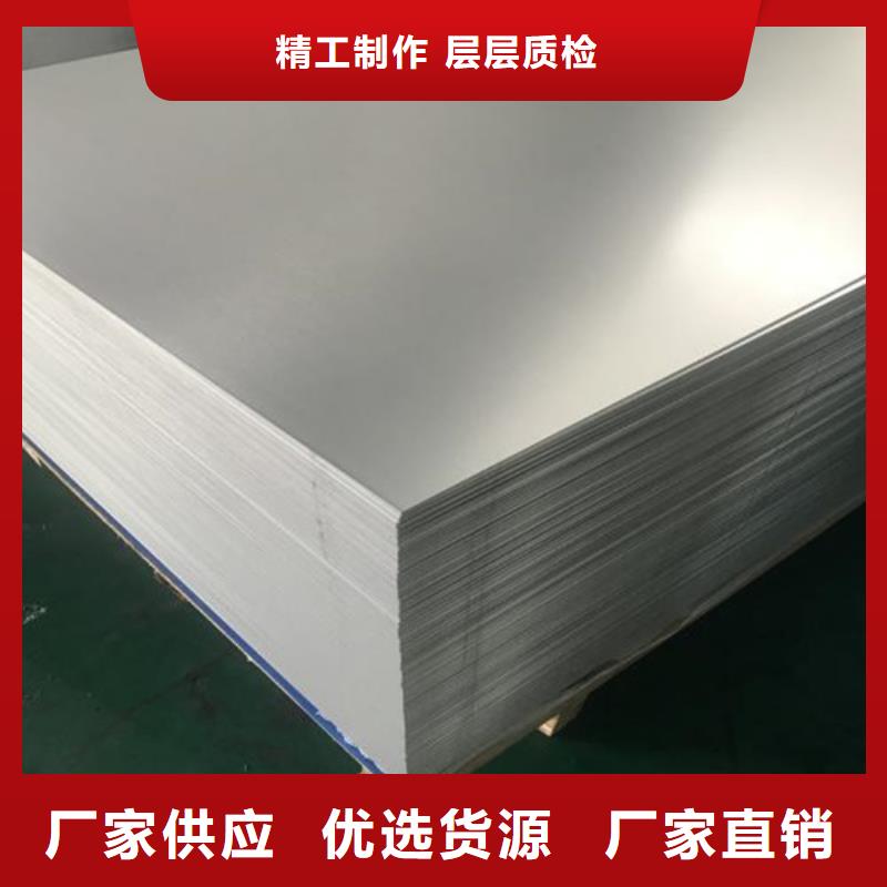 花紋鋁卷廠家發(fā)貨及時(shí)本地品牌
