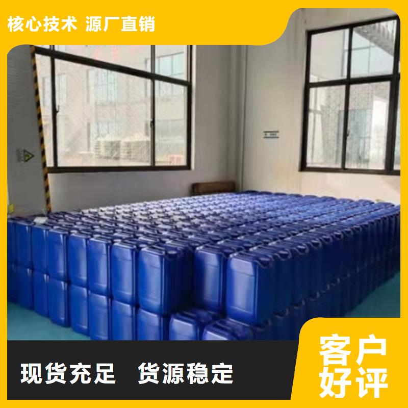 氯化苄-为您服务本地经销商