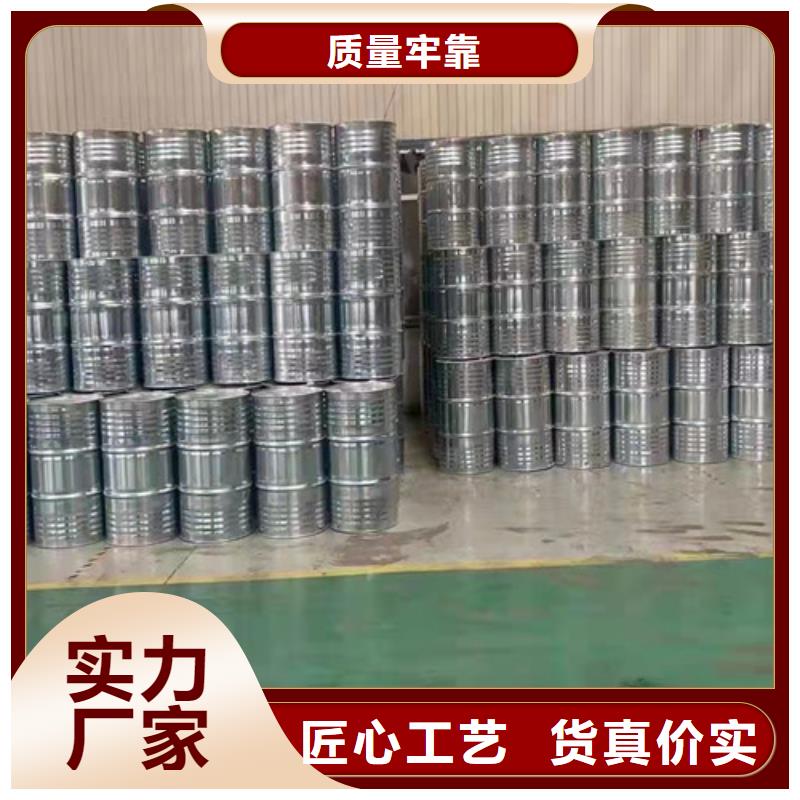 二氯乙烷更多詳情點(diǎn)擊一周內(nèi)發(fā)貨