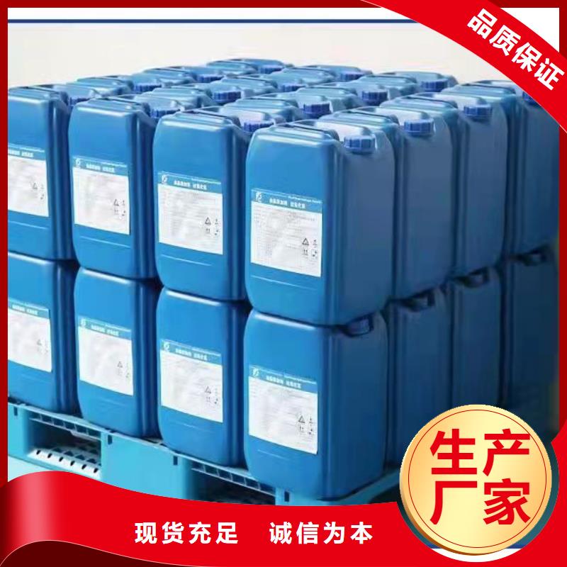 甘孜二氯甲烷_(kāi)省心省錢