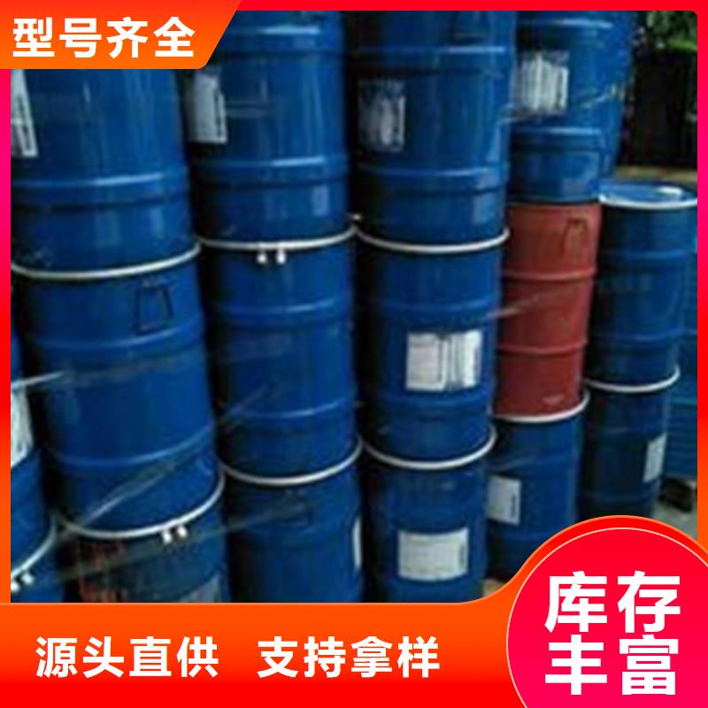供應(yīng)四氯乙烯認(rèn)準(zhǔn)博冠化工原料有限公司