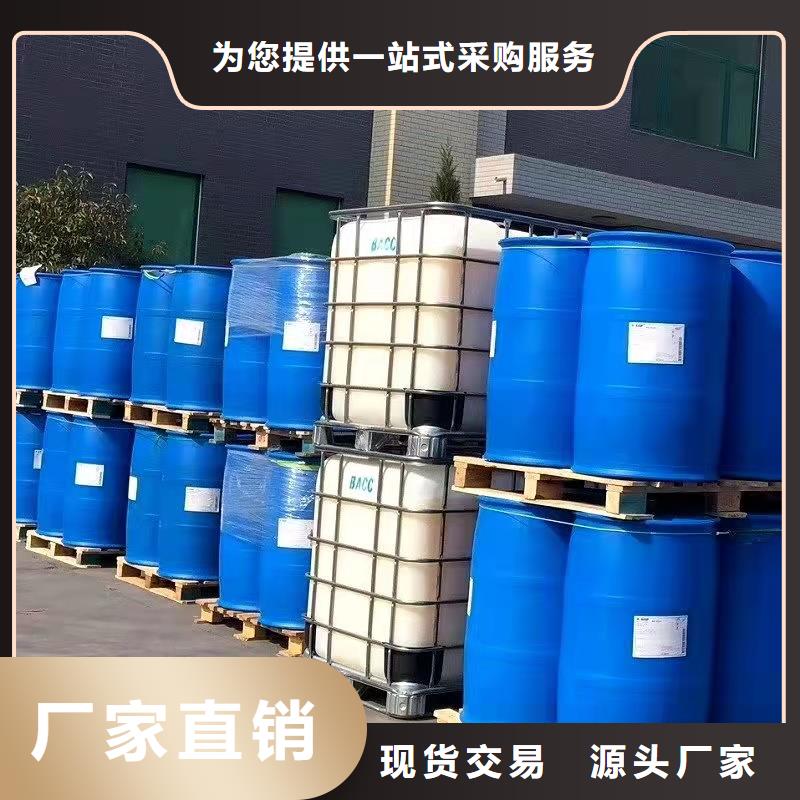 專業(yè)銷售環(huán)己烷-靠譜同城品牌