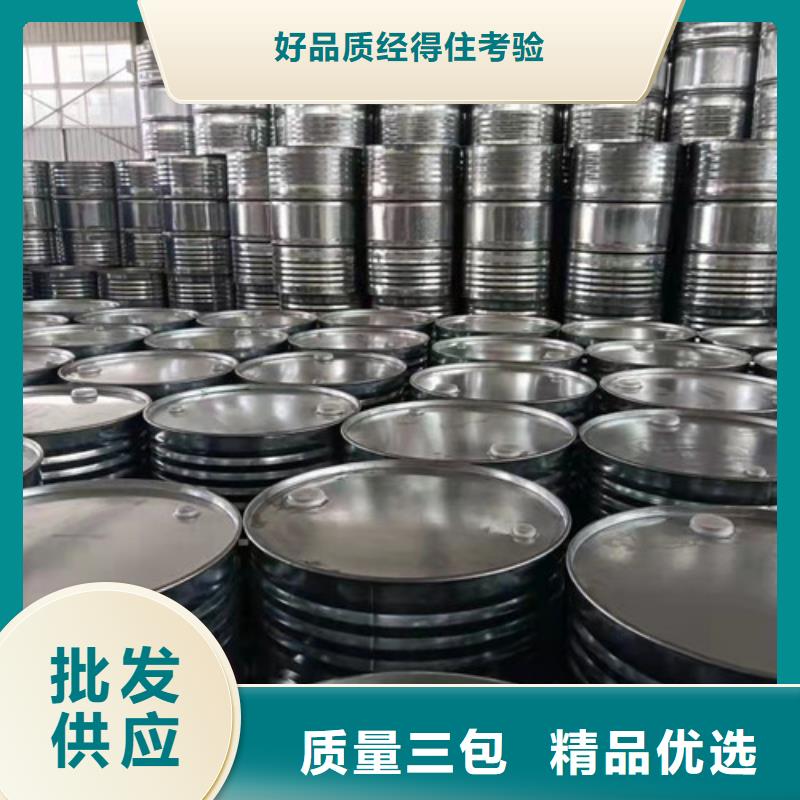 甘孜二氯甲烷_(kāi)省心省錢