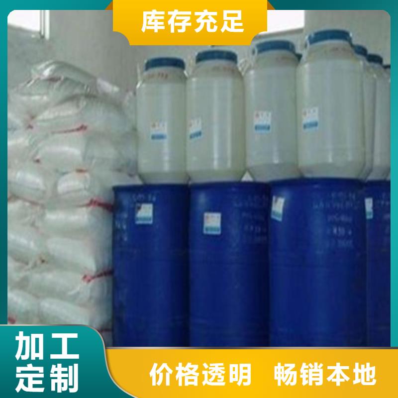 四氯乙烯-四氯乙烯口碑好自产自销