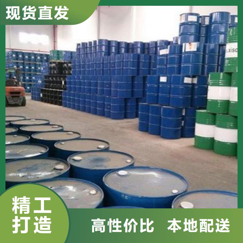 氯化芐_歡迎您本地貨源