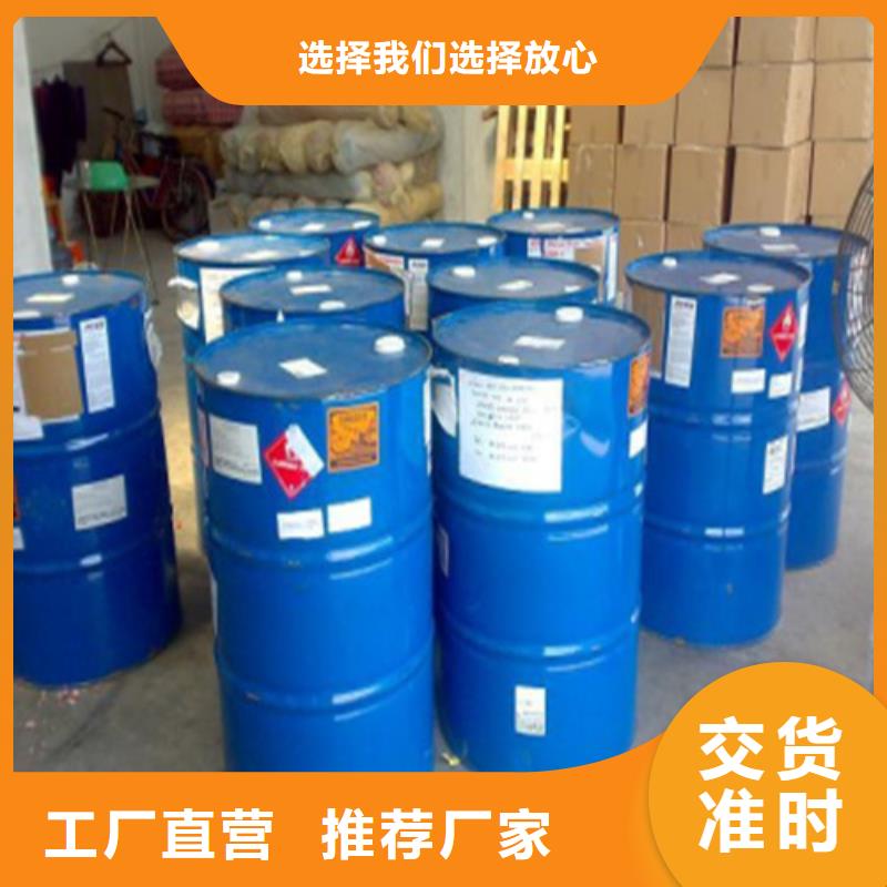 荊州三甲基一氯硅烷_(kāi)我們是廠(chǎng)家