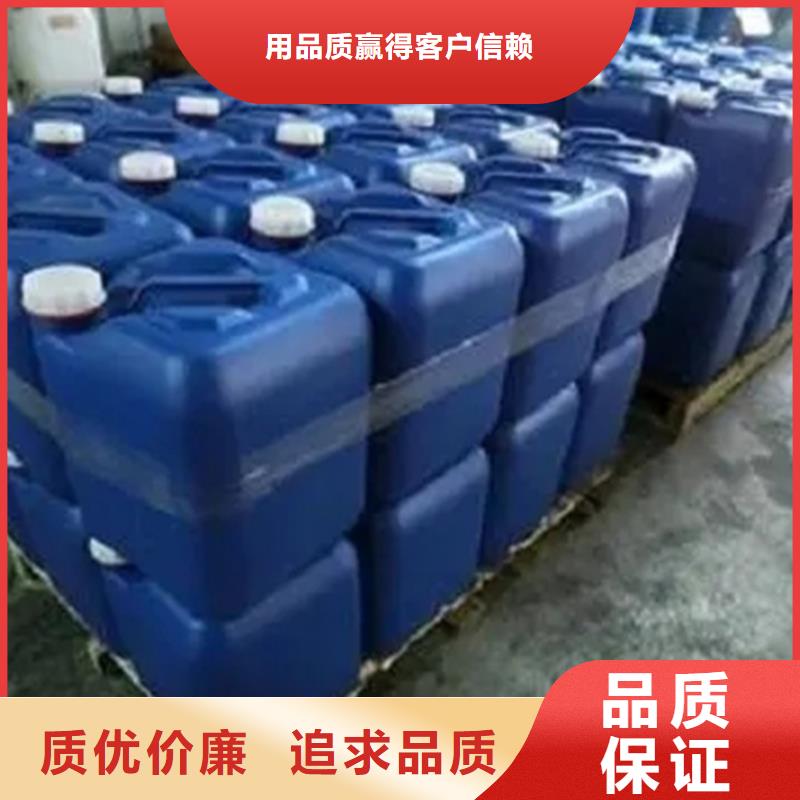 專業(yè)銷售甲酸-口碑好當?shù)毓?></div>
				<h3>專業(yè)銷售甲酸-口碑好當?shù)毓?/h3> 
								
            </a>
        </li>
		
		        <li>
            <a href=