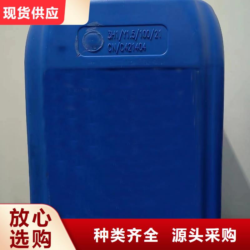 四氯乙烯廠家現(xiàn)貨充足當?shù)胤?wù)商