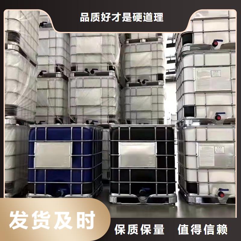 自貢二氯乙烷廠家現(xiàn)貨直發(fā)