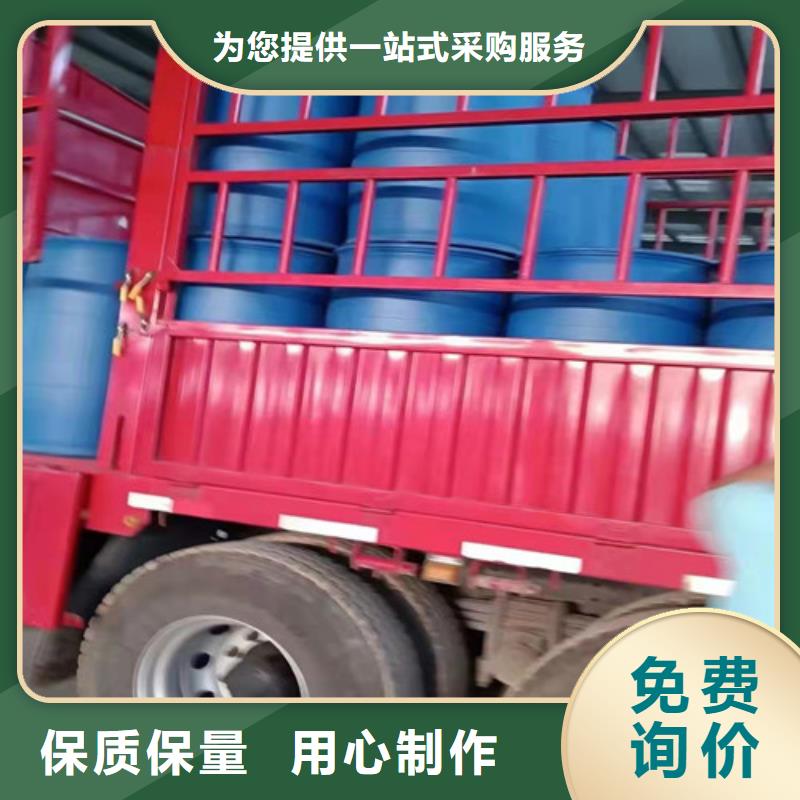 定制二氯甲烷廠家誠(chéng)信可靠