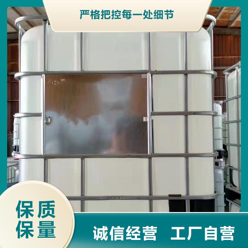 四氯乙烯保質(zhì)保量當(dāng)?shù)毓?yīng)商