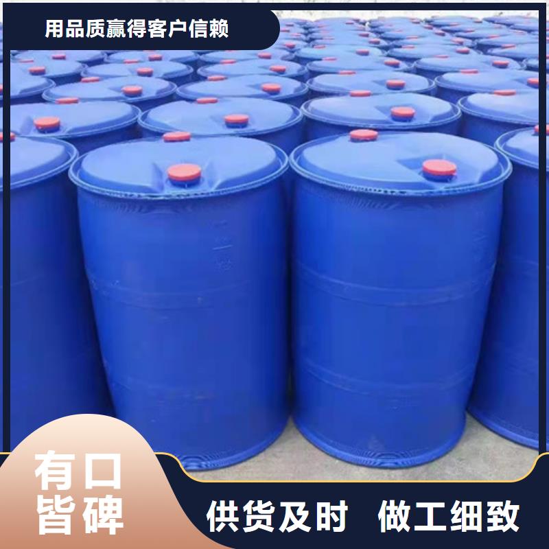 實(shí)力雄厚的甲酸加工廠家質(zhì)量不佳盡管來找我