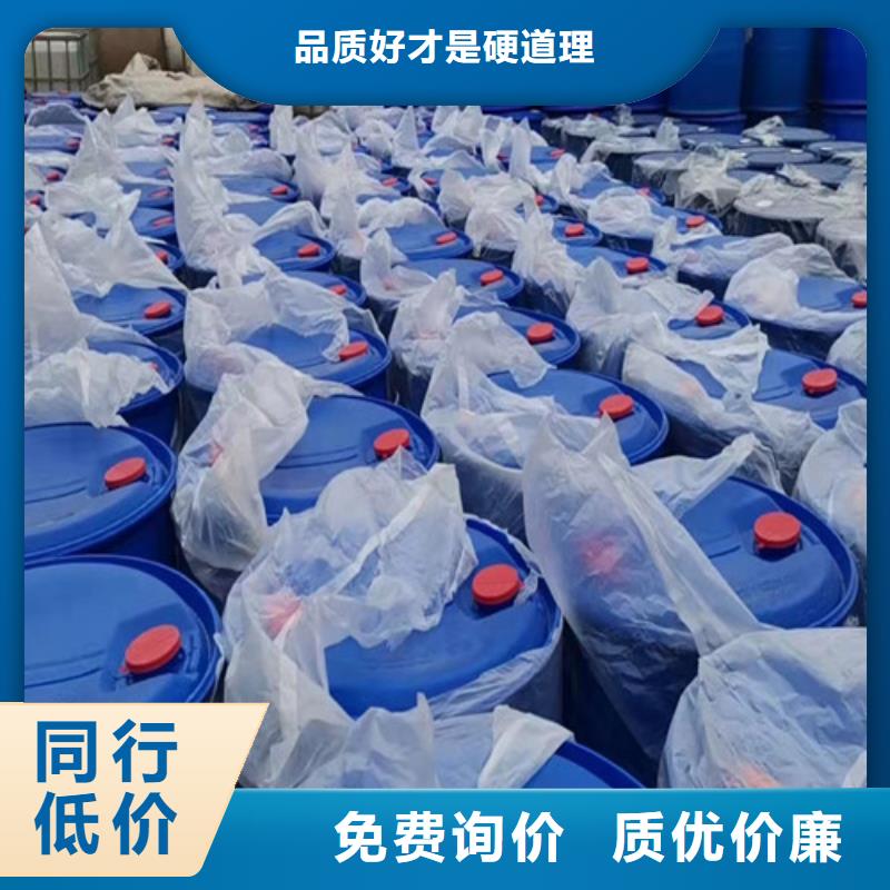 定制乙酸_實(shí)力廠(chǎng)家[本地]公司