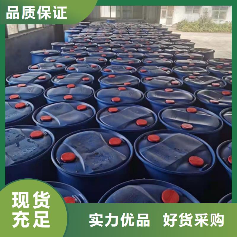 甲酸品質(zhì)優(yōu)良同城供應(yīng)商