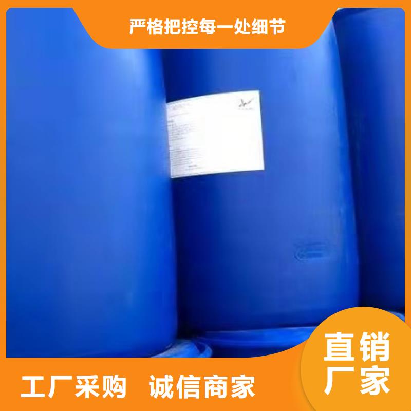 四氯乙烯定做廠家廠家精選