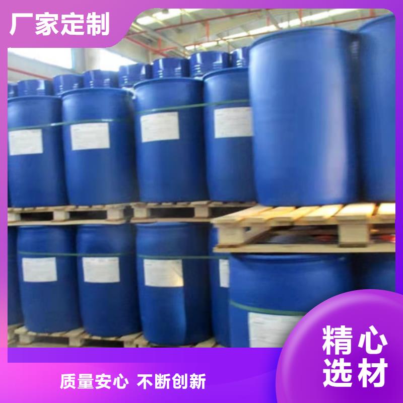 二氯乙烷常年現(xiàn)貨廠誠(chéng)信經(jīng)營(yíng)