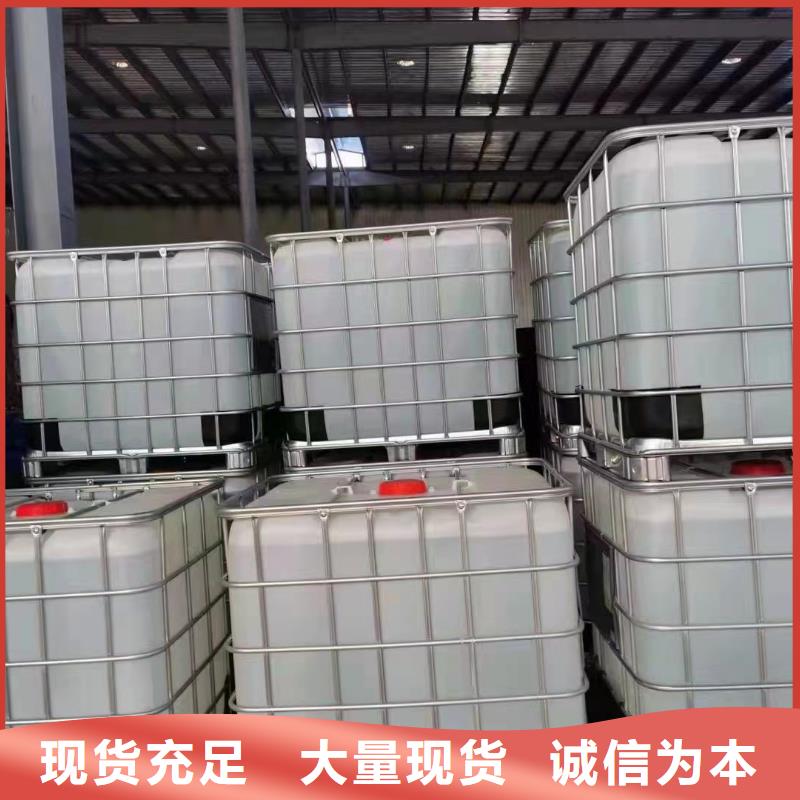 二氯乙烷-貨到付款同城生產(chǎn)廠家