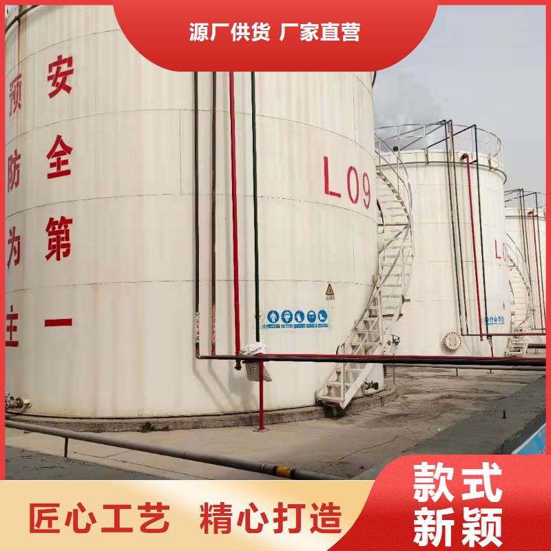 批發(fā)三甲基一氯硅烷_誠信廠家工藝成熟
