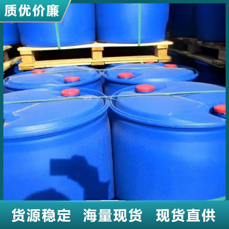 發(fā)貨速度快的二氯乙烷基地拒絕差價