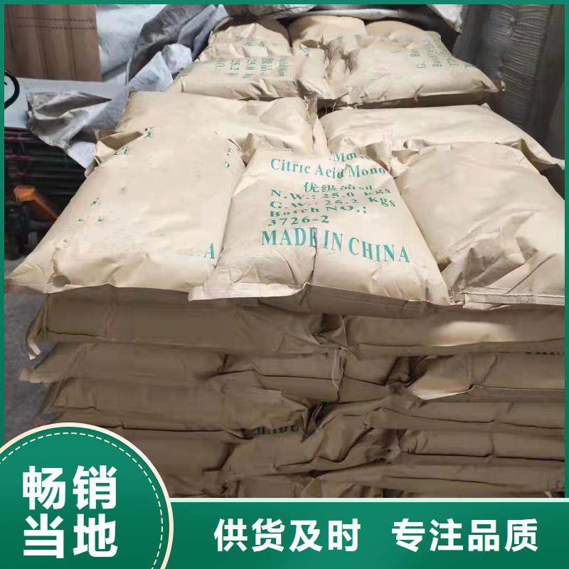 一甲基三氯硅烷-一甲基三氯硅烷質(zhì)優(yōu)來(lái)圖定制