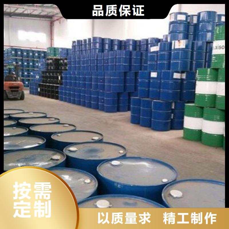 自貢二氯乙烷廠家現(xiàn)貨直發(fā)