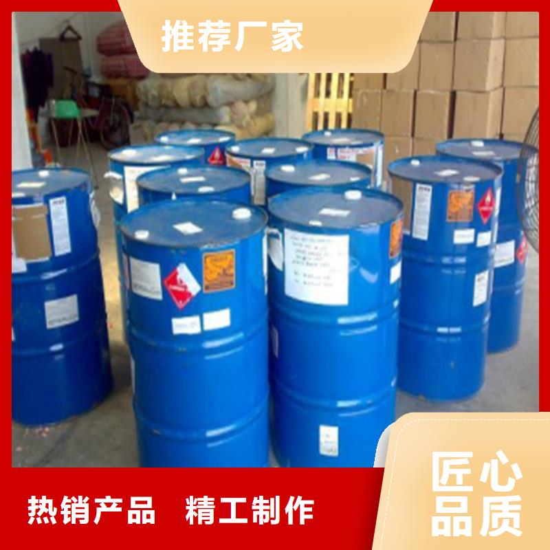 訂購(gòu)苯甲醇怎么選？當(dāng)?shù)毓?></div>
                <h3>訂購(gòu)苯甲醇怎么選？當(dāng)?shù)毓?/h3></a>
            </li>
            		   <li>
              <a href=