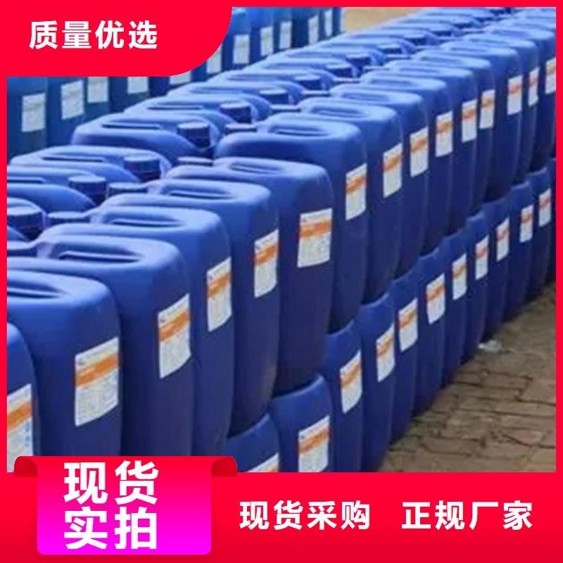 專業(yè)銷售二氯甲烷-大型廠家同城貨源