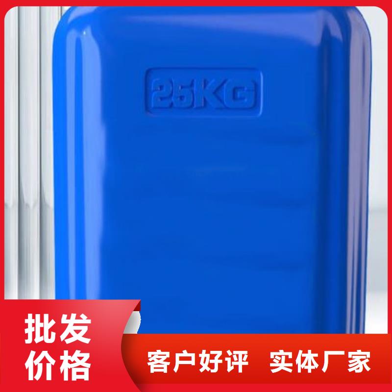 二氯乙烷大型廠家本地品牌