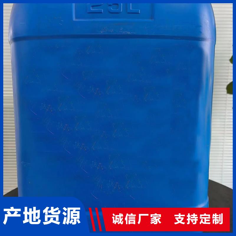 甲酸全國供貨一個起售