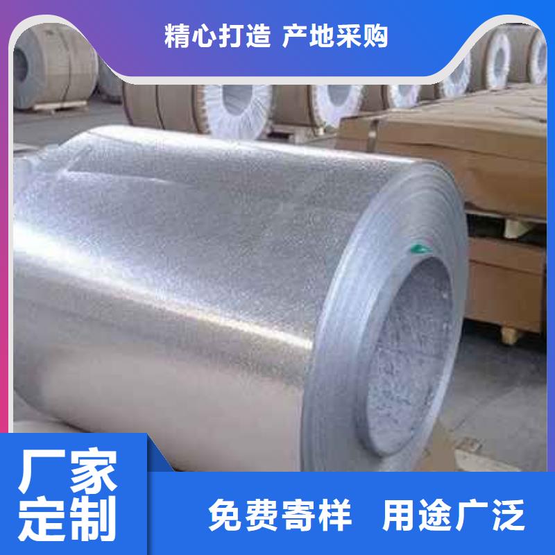 經(jīng)驗豐富的0.3mm保溫鋁卷生產(chǎn)廠家本地經(jīng)銷商