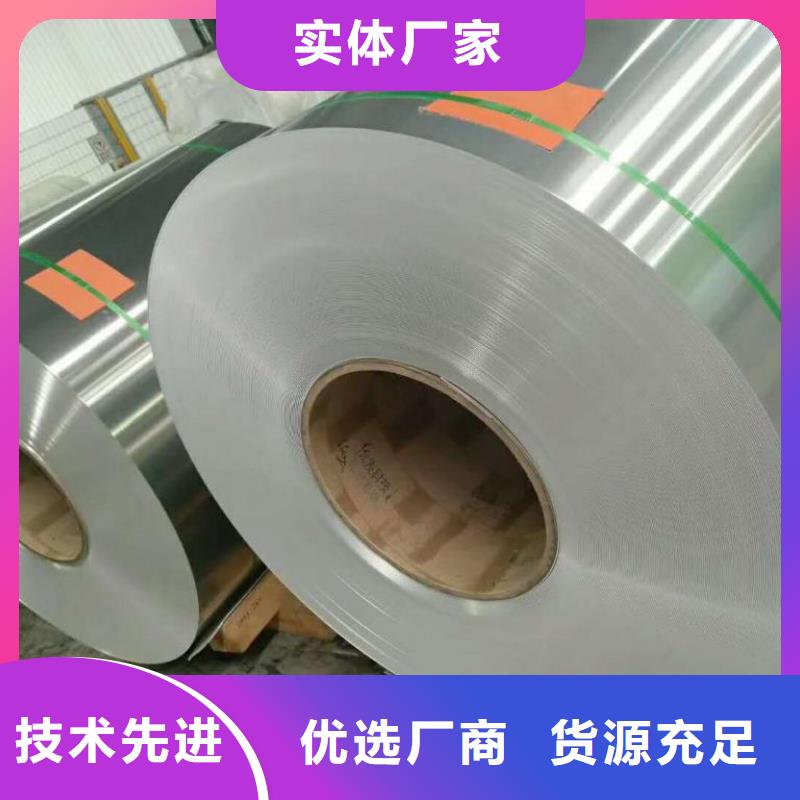 國內(nèi)鋁板生產(chǎn)廠家多種場景適用