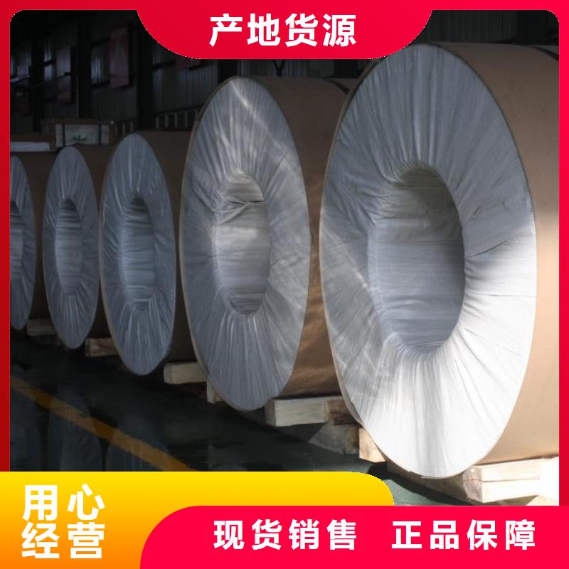 花紋鋁板超高性價比一站式供應(yīng)