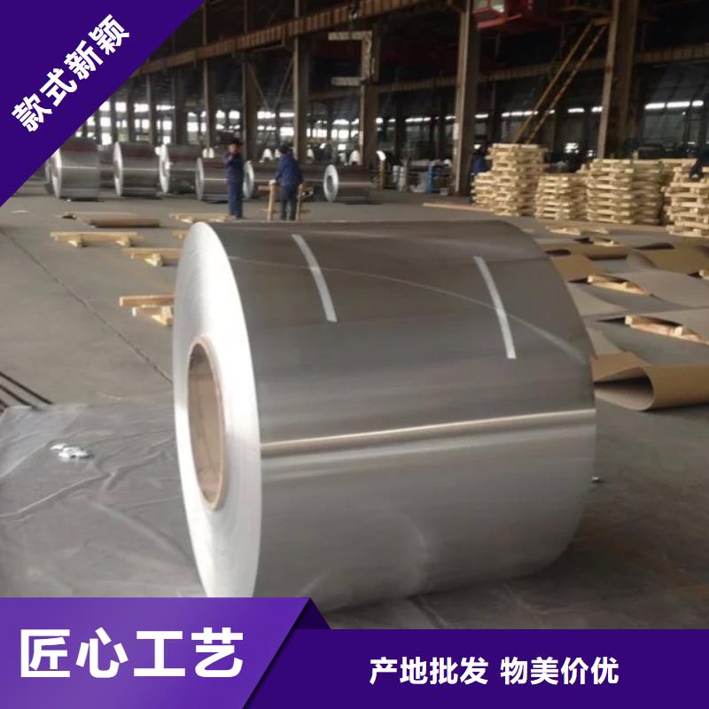 厚鋁板報價質(zhì)量上乘