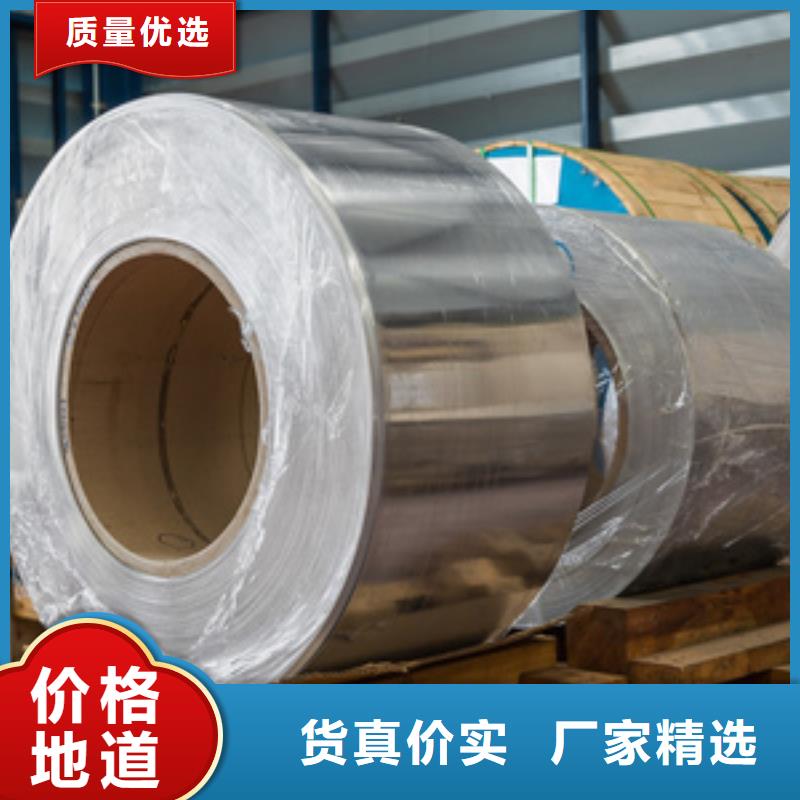 供應(yīng)花紋鋁卷的批發(fā)商的圖文介紹