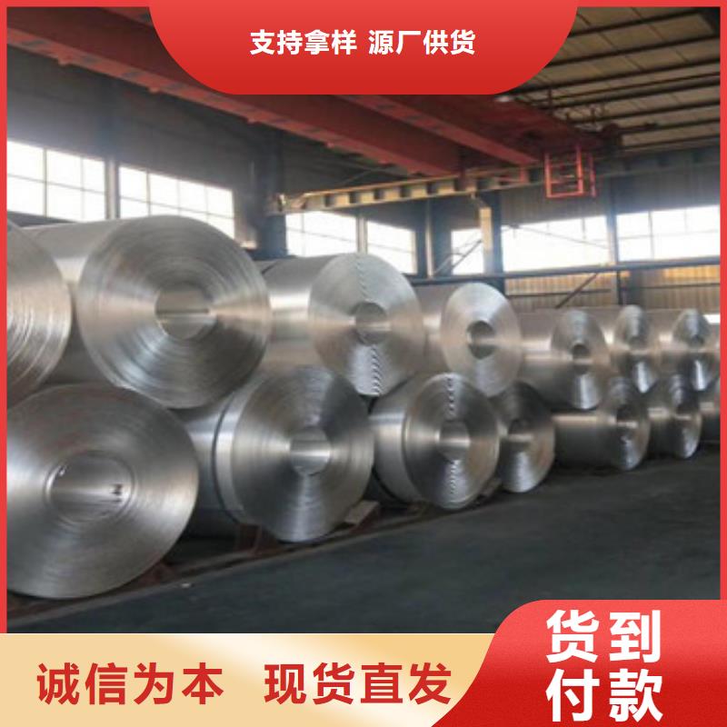 #彩涂鋁卷#歡迎來電詢價專業(yè)生產(chǎn)設備