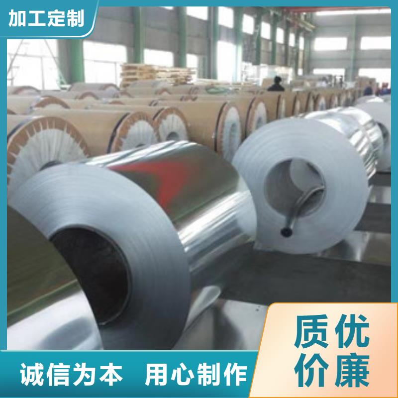 2025廠家直銷##鋁卷##價(jià)格合理種類齊全